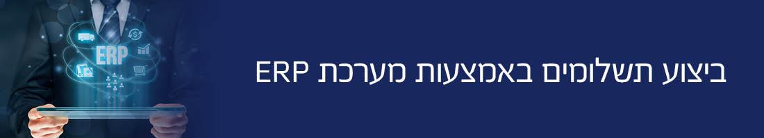 ממשק API