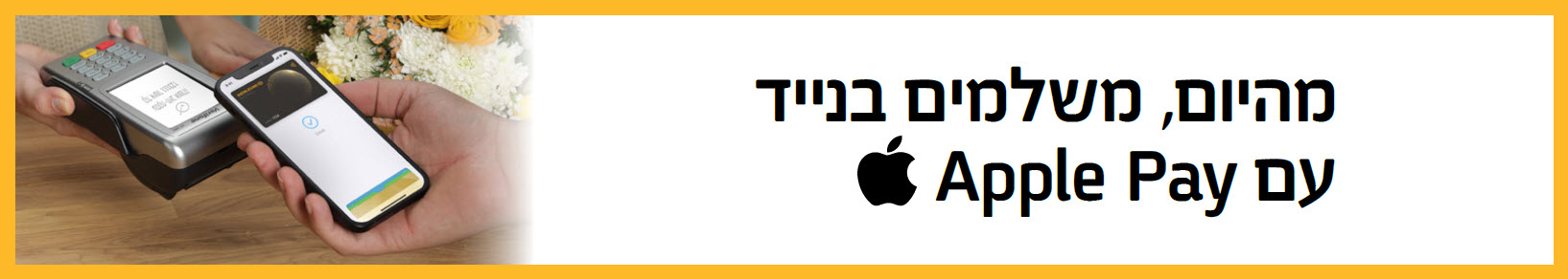 מוצר