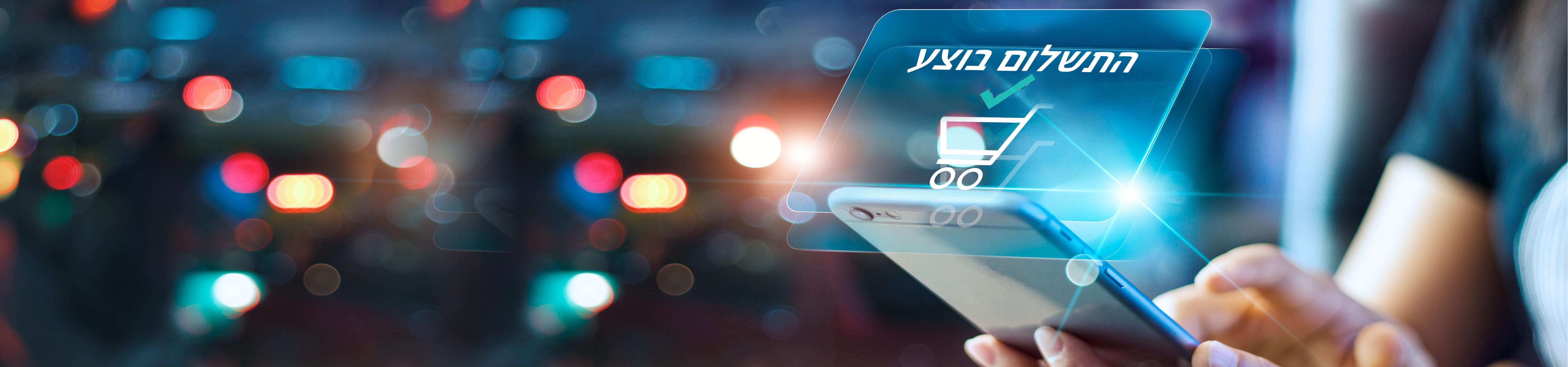 50 4799+Banner+Mutzar Arnak+Digitali