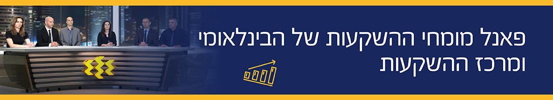 520 385+Banner Panel Mumhey Ashkaot 1100200