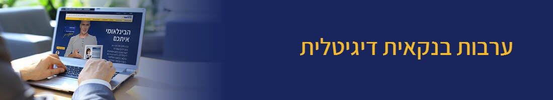 50 5562 02+Banner Arvut Digitalit 1100+200 02+(2)+(1)