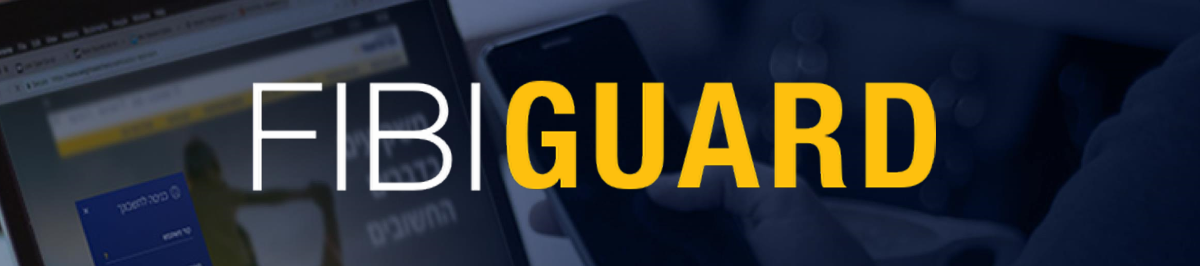 מוצר+פיביגארד