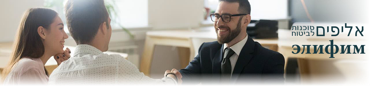 50 4578 Banner Mutzar Nihul Tik Hashkaot 02