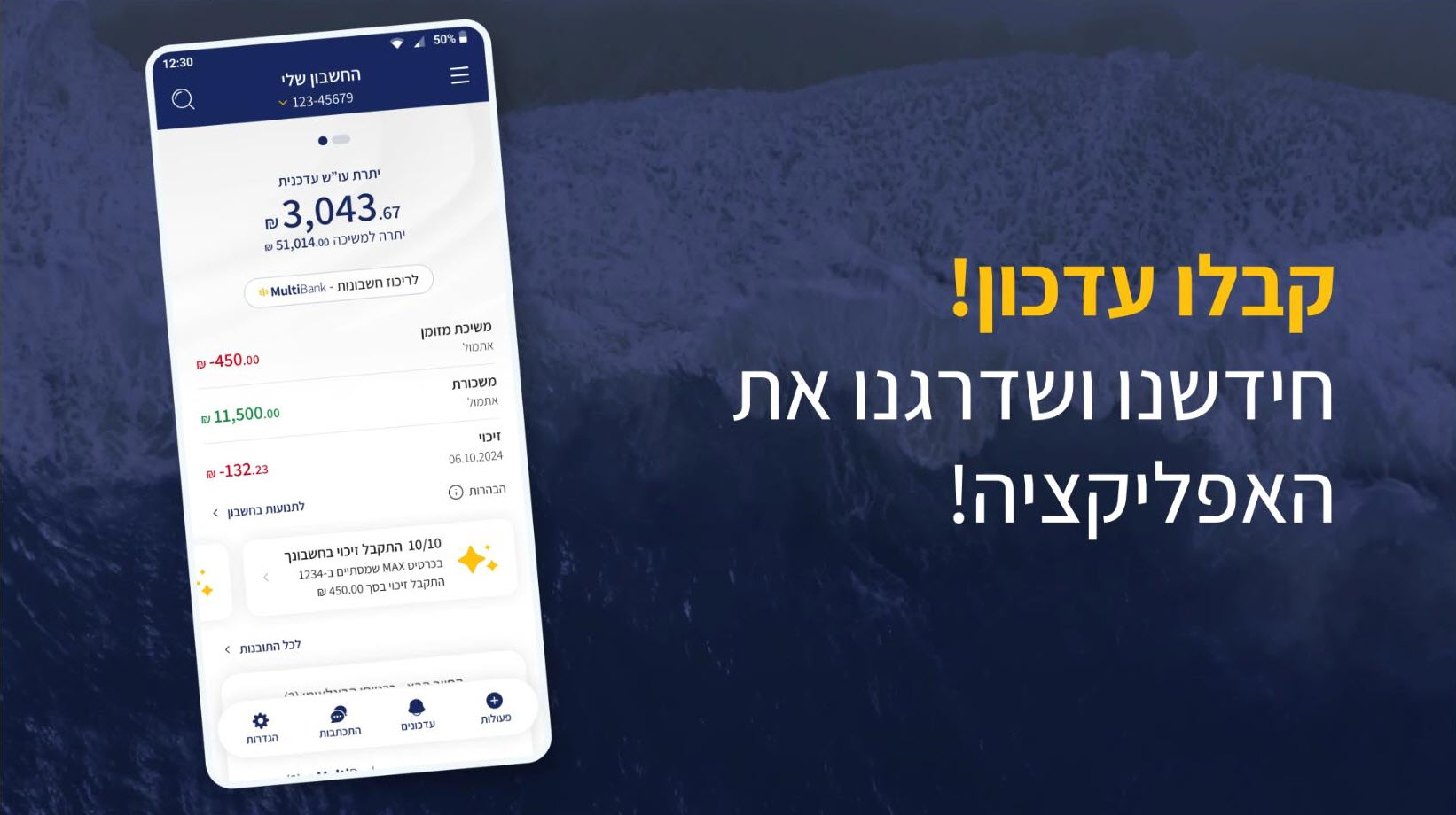 תמונה לסרטון